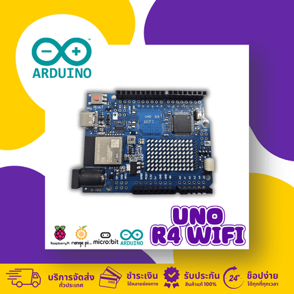 Arduino Uno R4 WIFI
