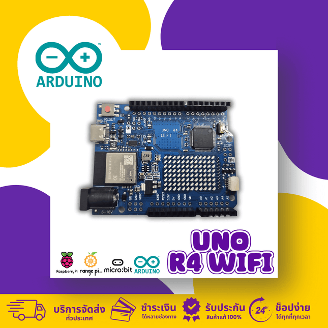 Arduino Uno R4 WIFI