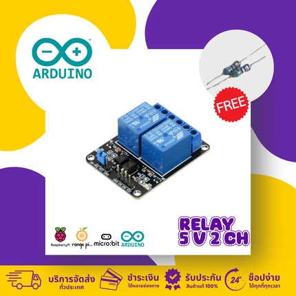 Relay Module 5V 1/2/4 Channel for Arduino and Raspberry pi