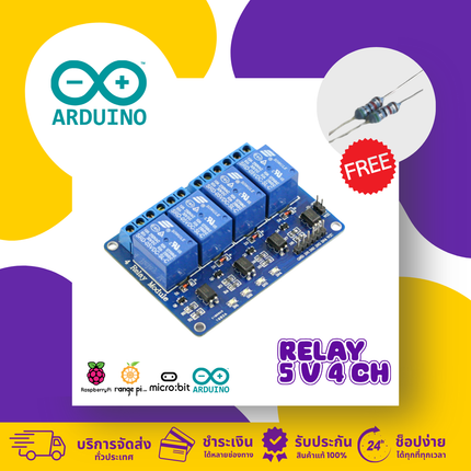 Relay Module 5V 1/2/4 Channel for Arduino and Raspberry pi