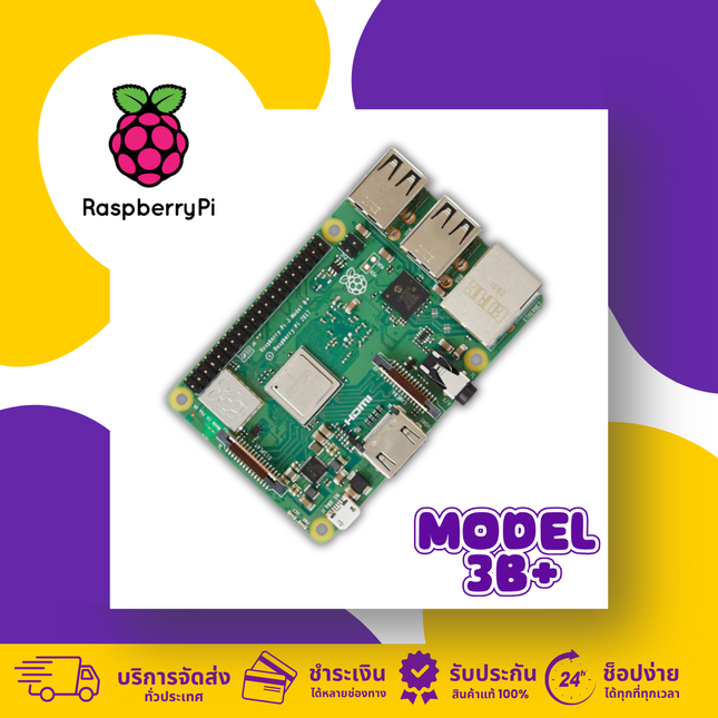 Raspberry Pi 3 Model B+
