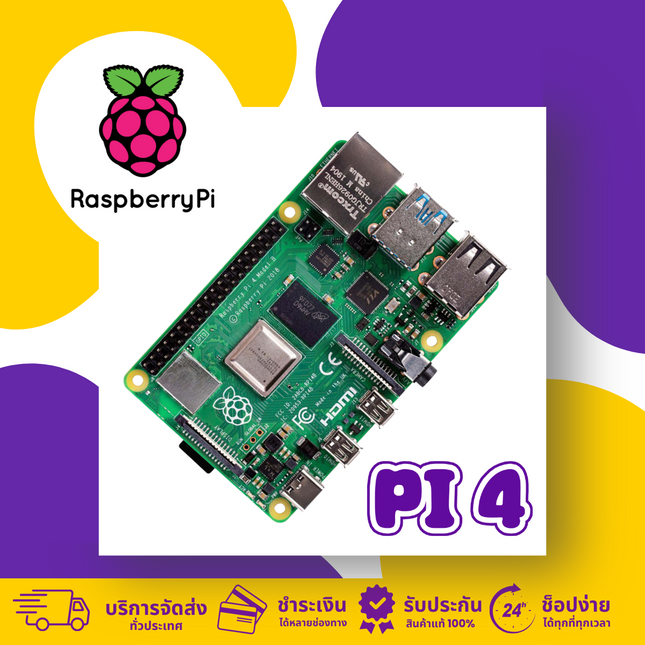 Raspberry Pi 4 Model B