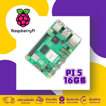 Raspberry Pi 5 with 16GB RAM on a colorful background showcasing features and design.