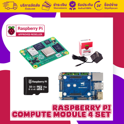 Official Raspberry Pi Compute Module 4 Set