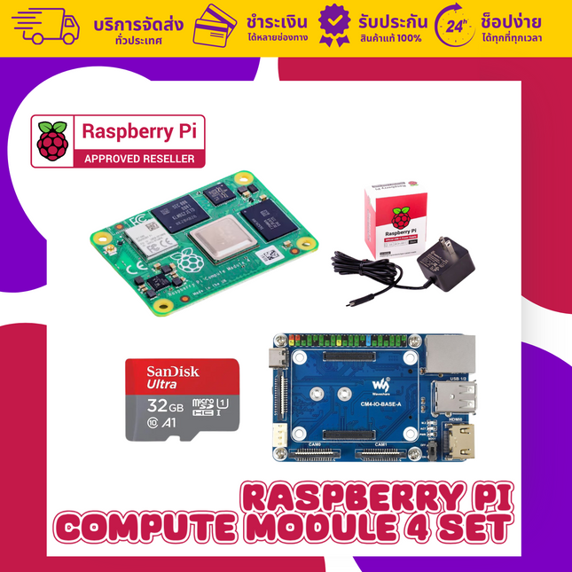 Raspberry Pi Compute Module 4 Set