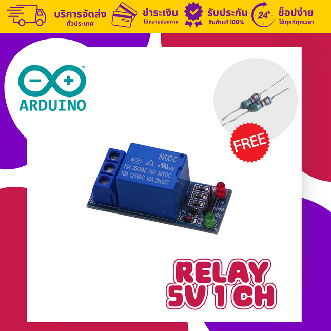 Relay Module 5V 1/2/4 Channel for Arduino and Raspberry pi