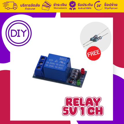 Relay Module 5V 1/2/4 Channel for Arduino and Raspberry pi