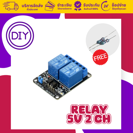 Relay Module 5V 1/2/4 Channel for Arduino and Raspberry pi