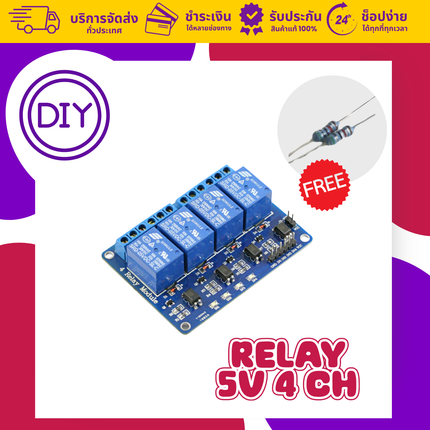 Relay Module 5V 1/2/4 Channel for Arduino and Raspberry pi
