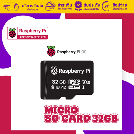 Official Micro SD Card A2 Class Raspberry Pi