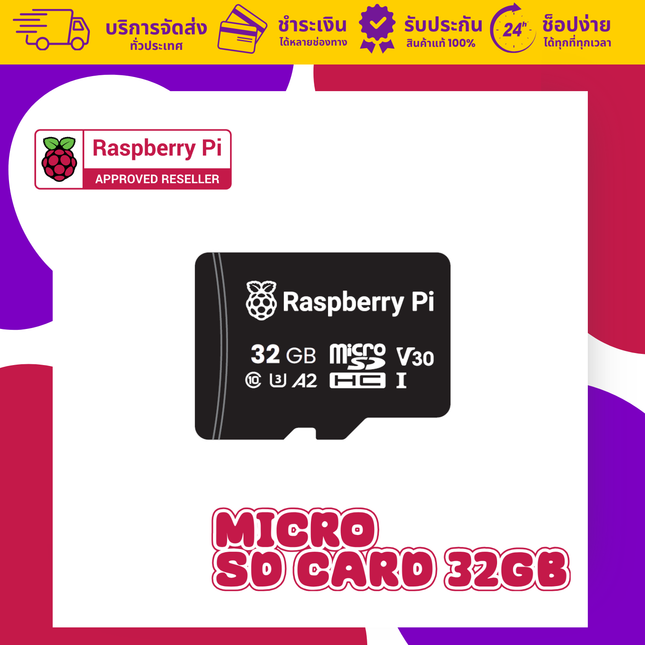 Official Micro SD Card A2 Class Raspberry Pi