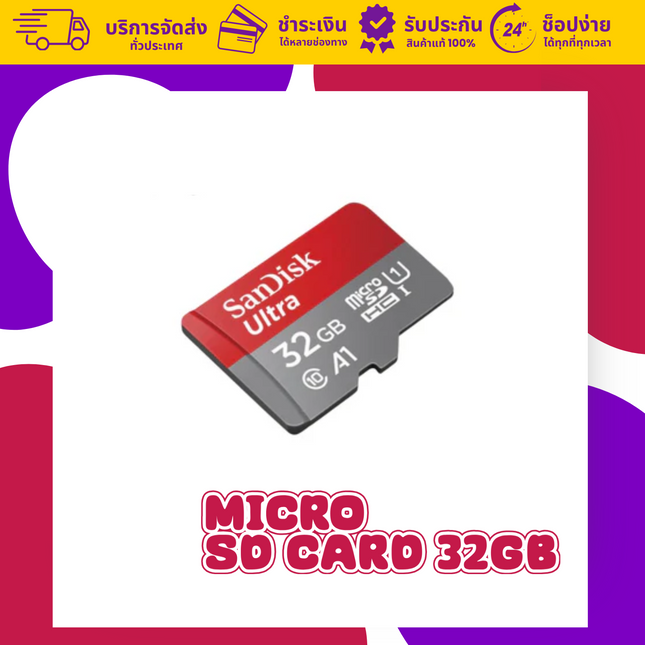 Micro SD Card