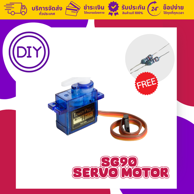 SG90 Servo Motor สำหรับ Arduino Raspberry Pi