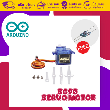SG90 Servo Motor สำหรับ Arduino Raspberry Pi