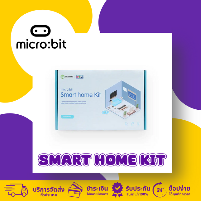 Elecfreaks Smart Home Kit for Micro:bit