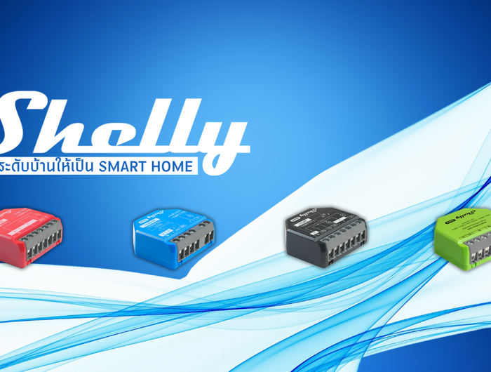 <h6><strong>Smart Home</strong></h6>