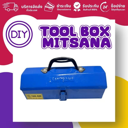 กล่องเครื่องมือ MITSANA MODEL-MINI Tool Box (12นิ้ว)