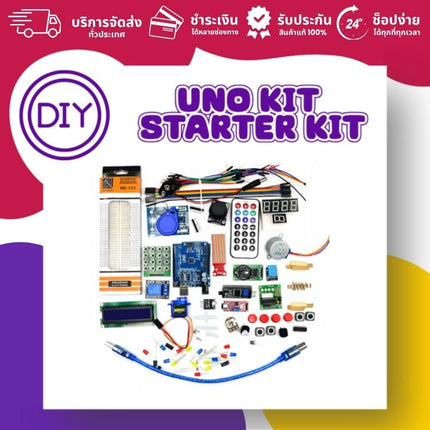 UNO Kit Starter Kit, RFID Learning Suite (with Tutorial + with Battery + Plastic Case) - บริษัท โกลบอลโทรนิค อินเตอร์เทรด จำกัด