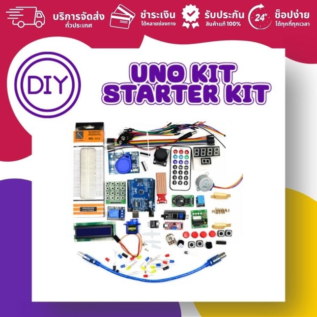 UNO Kit Starter Kit, RFID Learning Suite (with Tutorial + with Battery + Plastic Case) - บริษัท โกลบอลโทรนิค อินเตอร์เทรด จำกัด