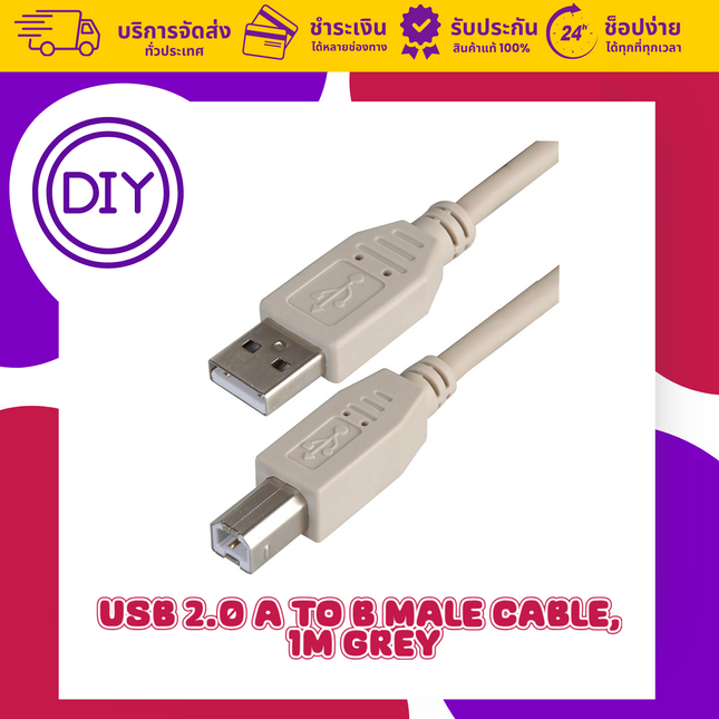 USB 2.0 A to B Male Cable, 1m Grey