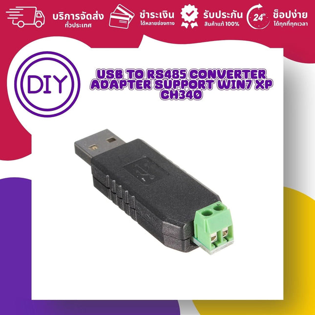 USB to RS485 - บริษัท โกลบอลโทรนิค อินเตอร์เทรด จำกัด