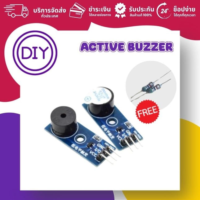 โมดูล Active Buzzer Sensor สำหรับ Arduino Pi ESP - บริษัท โกลบอลโทรนิค อินเตอร์เทรด จํากัด