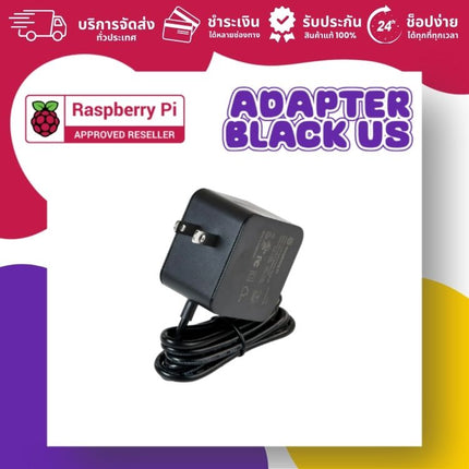 Official Raspberry Pi 5 Power Adapter - บริษัท โกลบอลโทรนิค อินเตอร์เทรด จํากัด