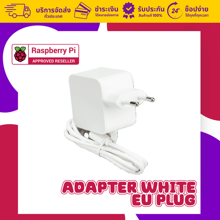 Raspberry Pi 5 Power Adapter