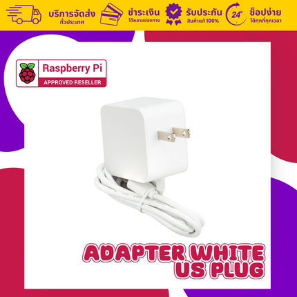 Raspberry Pi 5 Power Adapter