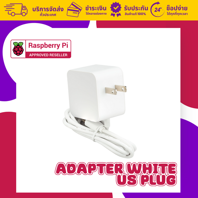 Raspberry Pi 5 Power Adapter