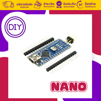 Nano (ยังไม่บัดกรี) Arduino-Compatible