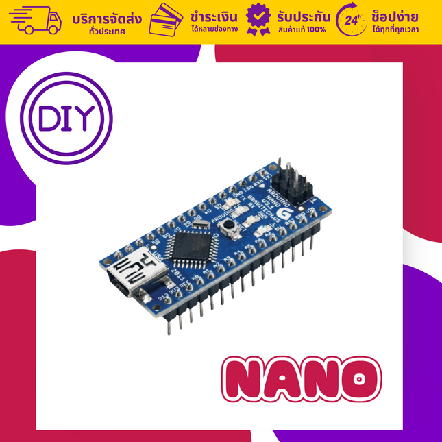 Nano (ยังไม่บัดกรี) Arduino-Compatible