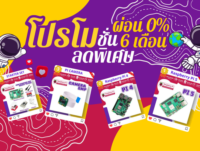 <h6>โปรโมชั่น ผ่อน 0%</h6>
