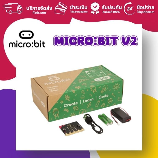 BBC Micro:bit V2 - บริษัท โกลบอลโทรนิค อินเตอร์เทรด จํากัด