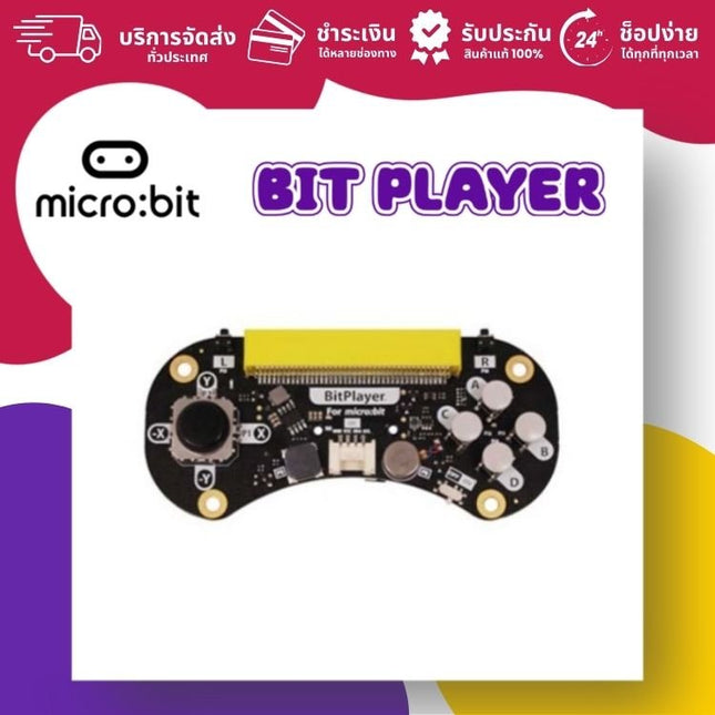 BitPlayer - micro:bit Game Controller - บริษัท โกลบอลโทรนิค อินเตอร์เทรด จํากัด