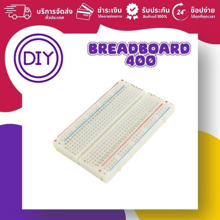 Breadboard 400 รู for Raspberry Pi และ arduino - บริษัท โกลบอลโทรนิค อินเตอร์เทรด จํากัด