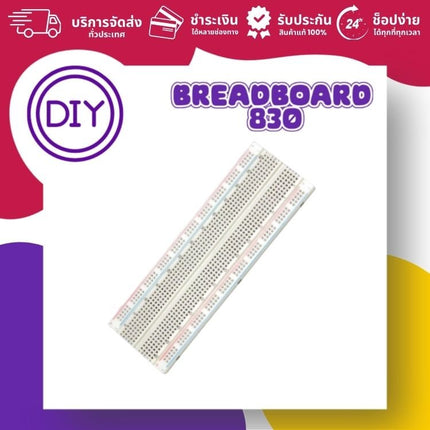 Breadboard 830 รู for Raspberry Pi และ arduino - บริษัท โกลบอลโทรนิค อินเตอร์เทรด จํากัด