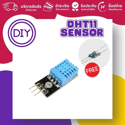 เซ็นเซอร์ DHT11 วัดอุณหภูมิความชื้น สำหรับ Arduino ESP32 - บริษัท โกลบอลโทรนิค อินเตอร์เทรด จํากัด