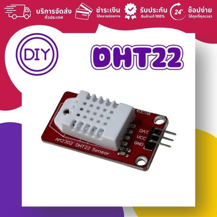DHT22 (AM2302) Temperature and Humidity Sensor - บริษัท โกลบอลโทรนิค อินเตอร์เทรด จํากัด
