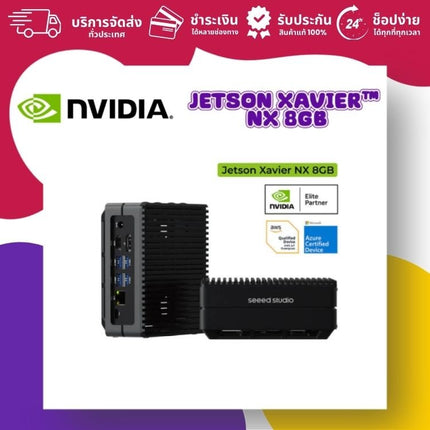 Edge AI Computer with NVIDIA® Jetson Xavier™ NX 8GB - บริษัท โกลบอลโทรนิค อินเตอร์เทรด จํากัด