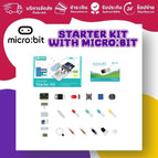 with micro bit