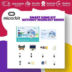 without micro bit board