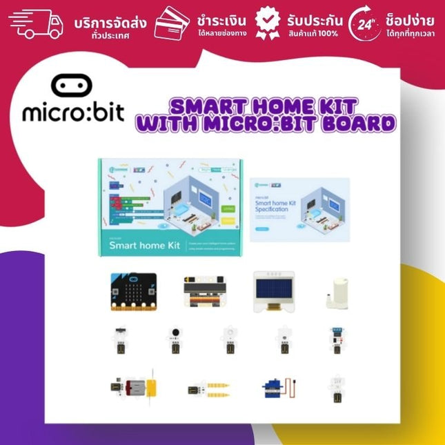 Elecfreaks Smart Home Kit for Micro:bit - บริษัท โกลบอลโทรนิค อินเตอร์เทรด จํากัด