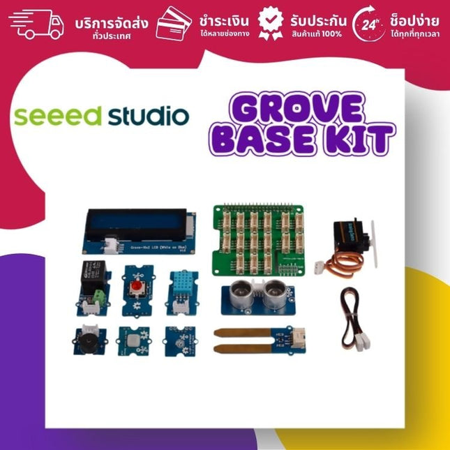 Grove Base Kit for Raspberry Pi - บริษัท โกลบอลโทรนิค อินเตอร์เทรด จํากัด