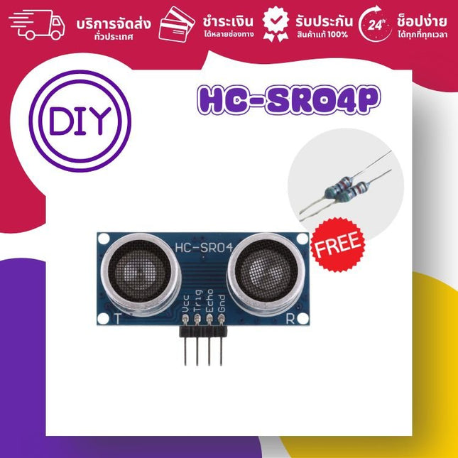 เซ็นเซอร์ HC - SR04P Ultrasonic สำหรับ Arduino Robotics - บริษัท โกลบอลโทรนิค อินเตอร์เทรด จํากัด