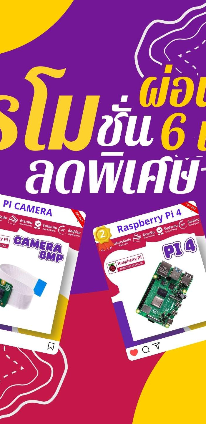 installment_promotion