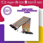 Female to Female (เมีย-เมีย)