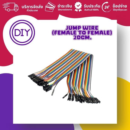 สายแพร Jumper Wire 40 เส้น ยาว 20cm. - บริษัท โกลบอลโทรนิค อินเตอร์เทรด จํากัด