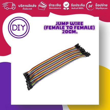 สายแพร Jumper Wire 40 เส้น ยาว 20cm. - บริษัท โกลบอลโทรนิค อินเตอร์เทรด จํากัด