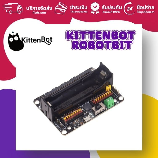 Robotbit Pin Microbit: บอร์ดคอมพิวเตอร์จิ๋วสำหรับ Coding และ STEM – บริษัท โกลบอลโท ...